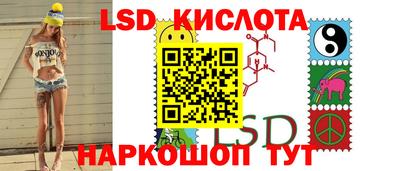 мяу мяу кристалл Белореченск