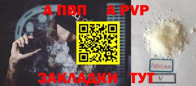 каннабис Бердск