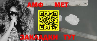 гидропоника Белорецк