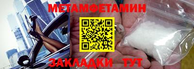 каннабис Бердск