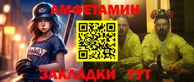 мяу мяу кристалл Белореченск
