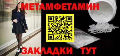 каннабис Бердск