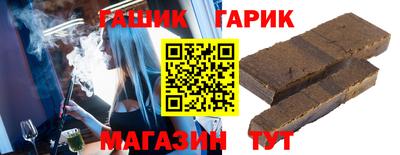 гидропоника Белорецк