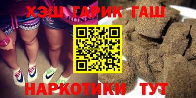 мяу мяу кристалл Белореченск