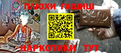 гидропоника Белорецк