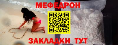 каннабис Бердск