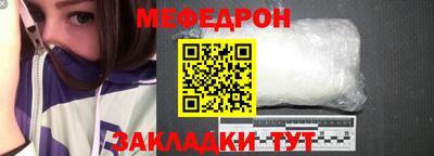 каннабис Бердск