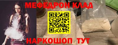 каннабис Бердск