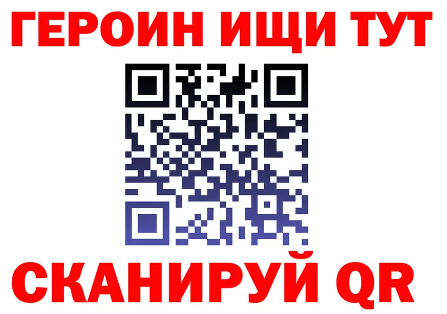 ГАШ Изолятор сайт площадка блэк спрут Раменское