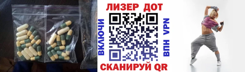 ЛСД экстази ecstasy  МЕГА ссылки  Раменское 