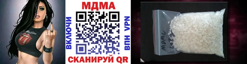 что такое наркотик  Раменское  МДМА crystal 