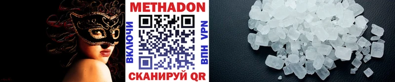 Метадон VHQ  мориарти клад  Раменское  omg как зайти 
