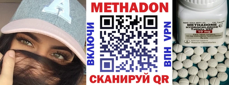 МЕТАДОН мёд Раменское