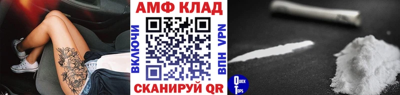 площадка как зайти  Раменское  Первитин кристалл 