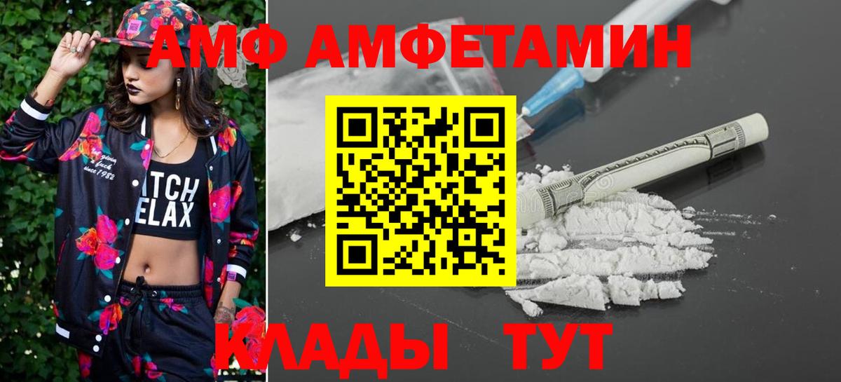 Метамфетамин мет  Метамфетамин мет  Первитин  Вход с VPN  Раменское 
