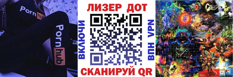 как найти закладки  Раменское  Наркотические марки 1,8мг 