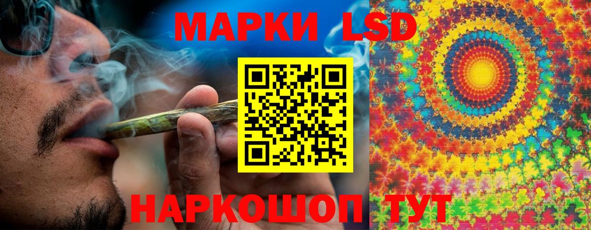 Марки N-bome 1,8мг  Вход с VPN  Марки N-bome 1,8мг  Раменское 