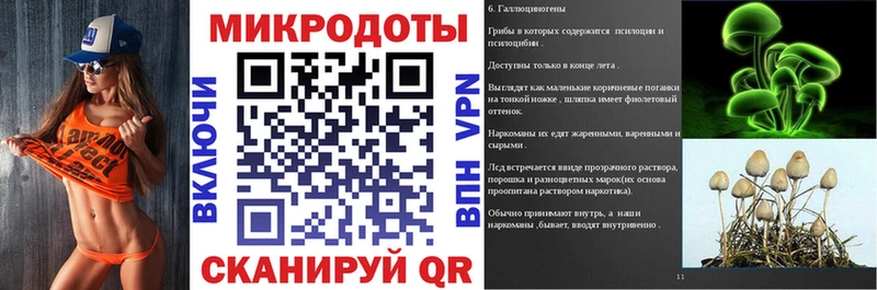 Псилоцибиновые грибы MAGIC MUSHROOMS  KRAKEN онион  Раменское 