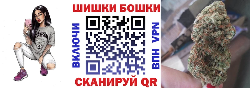 Каннабис план Раменское