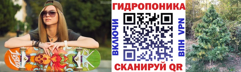 Канабис THC 21% как найти Раменское