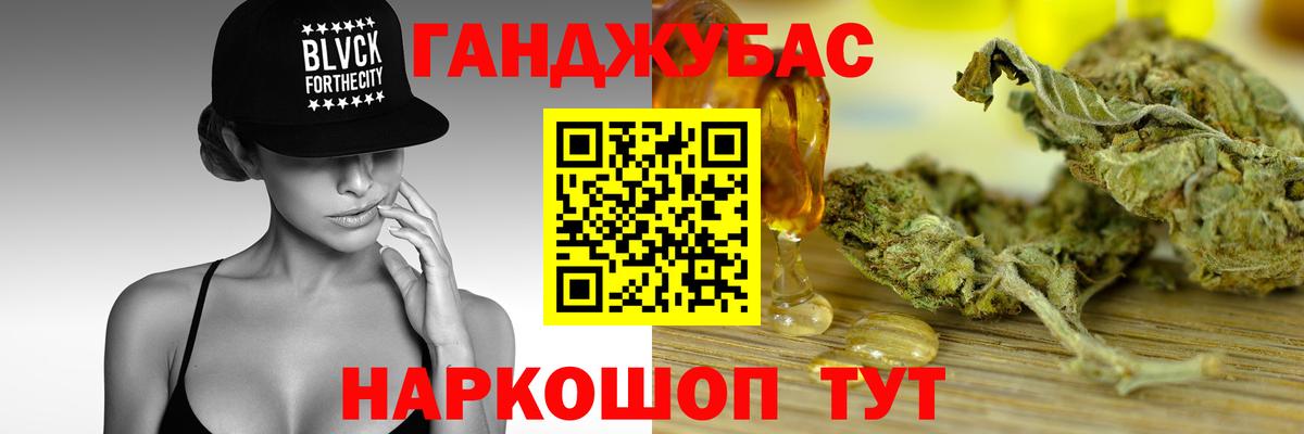 Канабис White Widow  Бошки Шишки план  Вход с VPN  Раменское  Бошки Шишки SATIVA & INDICA 