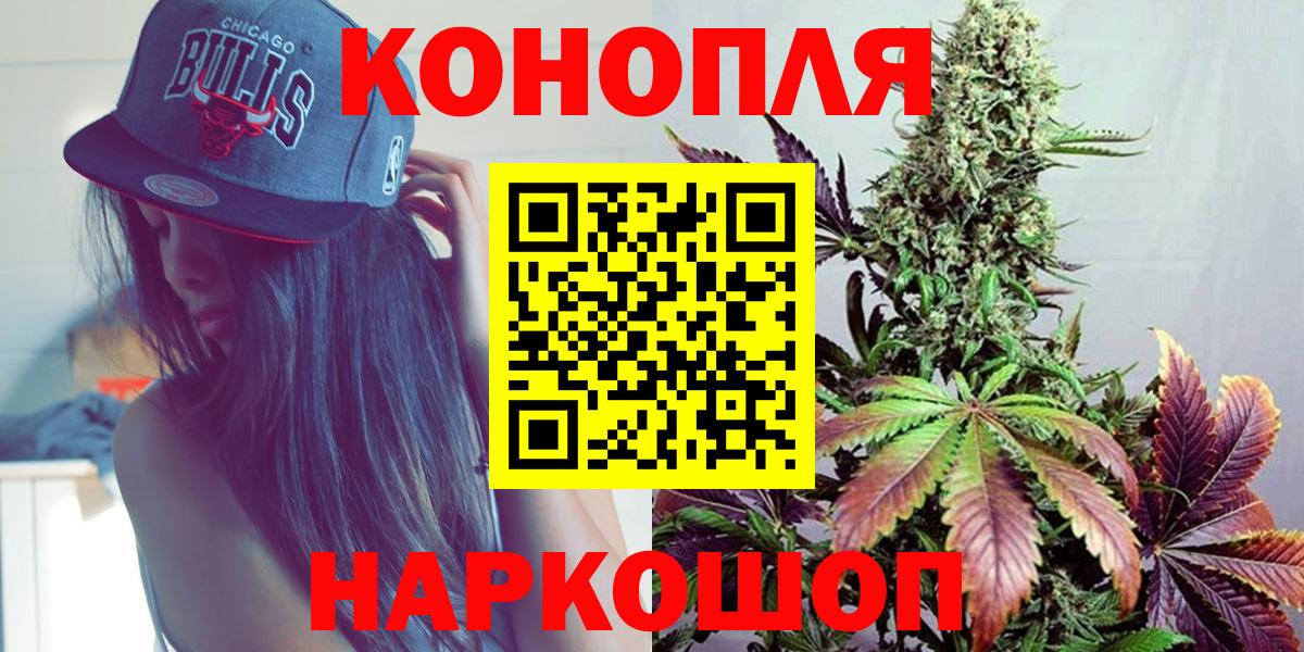Конопля MAZAR Раменское